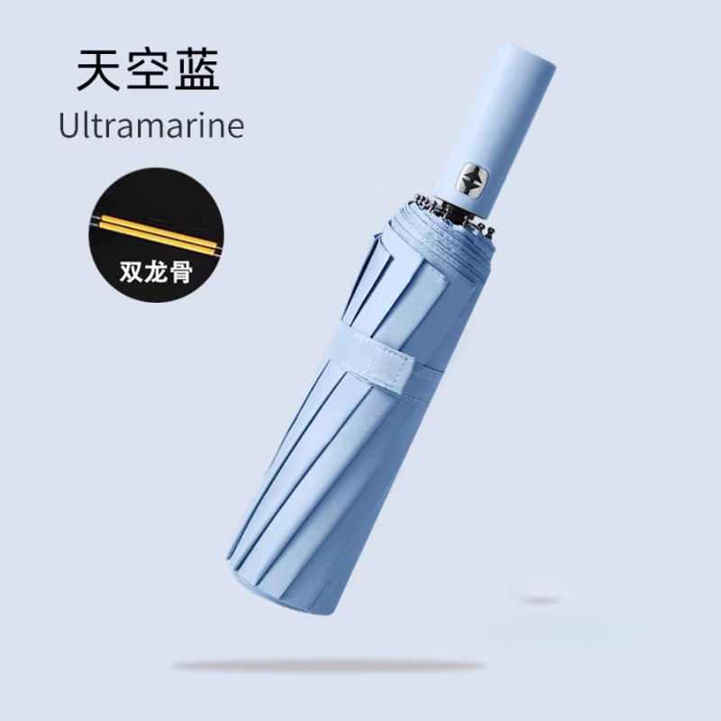 自動傘折りたたみ日傘肥厚拡大日傘拡大晴雨兼用傘抗 UV 傘カスタマイズ|undefined