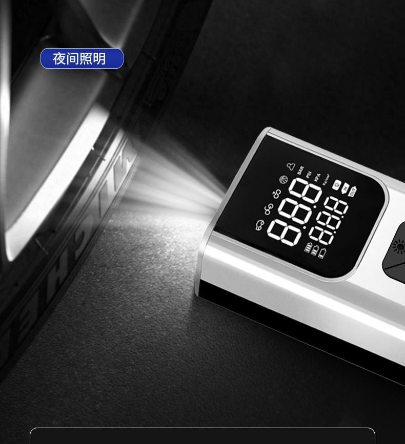 Wireless Car Air Pump Intelligent Portable Electric Bicycle Tire Inflator