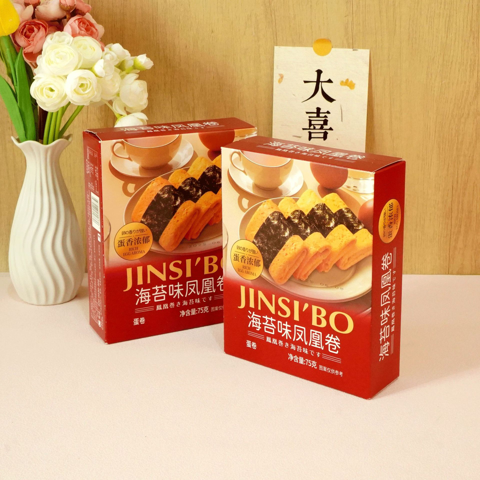 金斯泊凤凰卷75g芝麻味海苔味盒装 蛋卷早餐下午茶点心办公