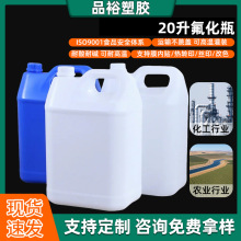 ����ƿ�ЙC�܄�10��Ͱ�܄��UҺͰ10���������|25kg�rș10l����Ͱ