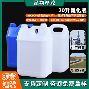 ����ƿ�ЙC�܄�10��Ͱ�܄��UҺͰ10���������|25kg�rș10l����Ͱ