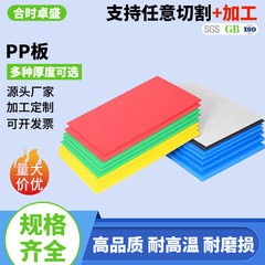 防水エンジニアリンググレードのベージュPPプラスチックシート、耐酸性および耐アルカリ性PPRベージュグレータンク、耐摩耗性ナイロン硬質ゴムシート