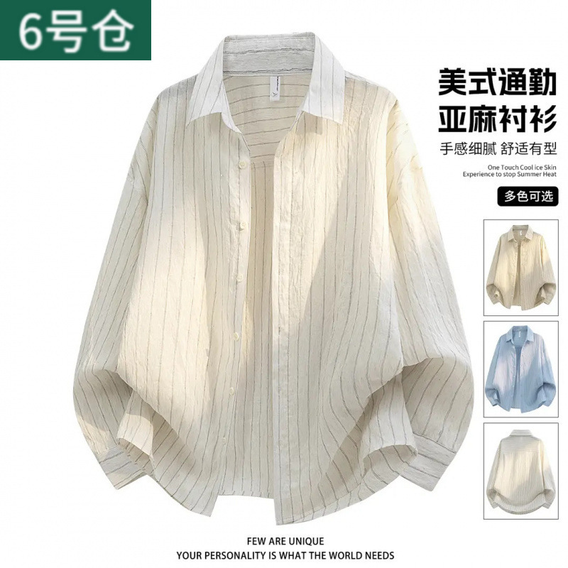 Linen Long-Sleeved Shirt for Men, Spring and Autumn, Loose Fit, Trendy, Crisp Striped Design, Casual Style Linen Long-Sleeved Shirt for Men, Spring and Autumn, Loose Fit, Trendy, Crisp Striped Design, Casual Style