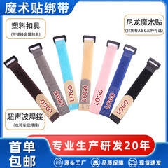 現物ナイロンカードボードストラップカラー両面滑り止めマジックテープ自己粘着マジックテープ卸売り