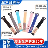 High-strength nylon rudder fixing belt_2026 summer new style_quick release anti-slip