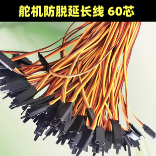 ��C���L����C�� 60о ���ɿ��� JR ����� �K�� 15CM/30CM��Ó