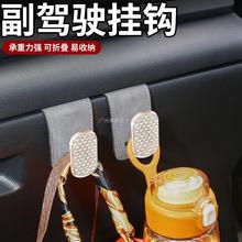 跨境新品车载挂钩车内前排副驾驶收纳置物小挂钩汽车装饰用品大全