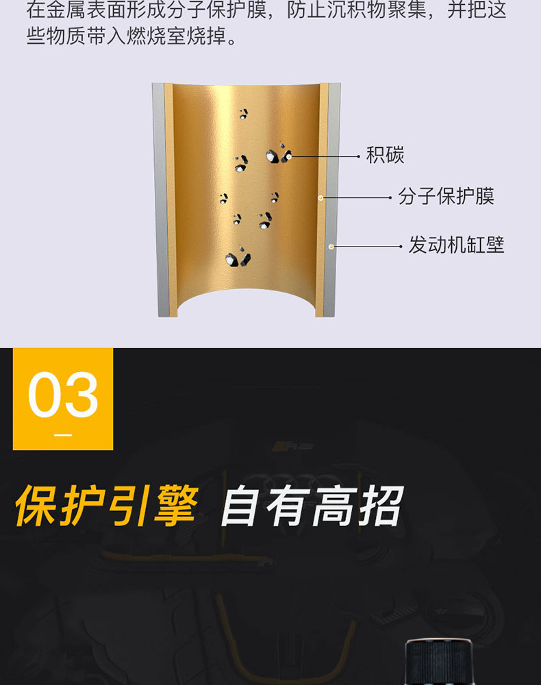 FantasticXml fuel treasure carbon removal cleaning agent fuel-saving treasure automobile carbon removal cleaning agent three-way catalysis
