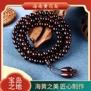 �����S�������������ϵ����Ͼ�Ʒ����8mm108�w�ִ�����a��ֱ�l