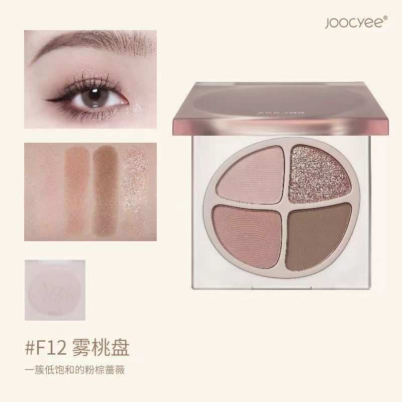Joocyee 発酵 4 色アイシャドウ パレット ネイティブ ヌード アイシャドウ デイリー ライト メイク アース カラー アイシャドウ コントゥアリング パレット|undefined