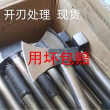斧头家用劈柴神器精钢全钢户外砍树柴工具木工小斧子大号其它碳钢