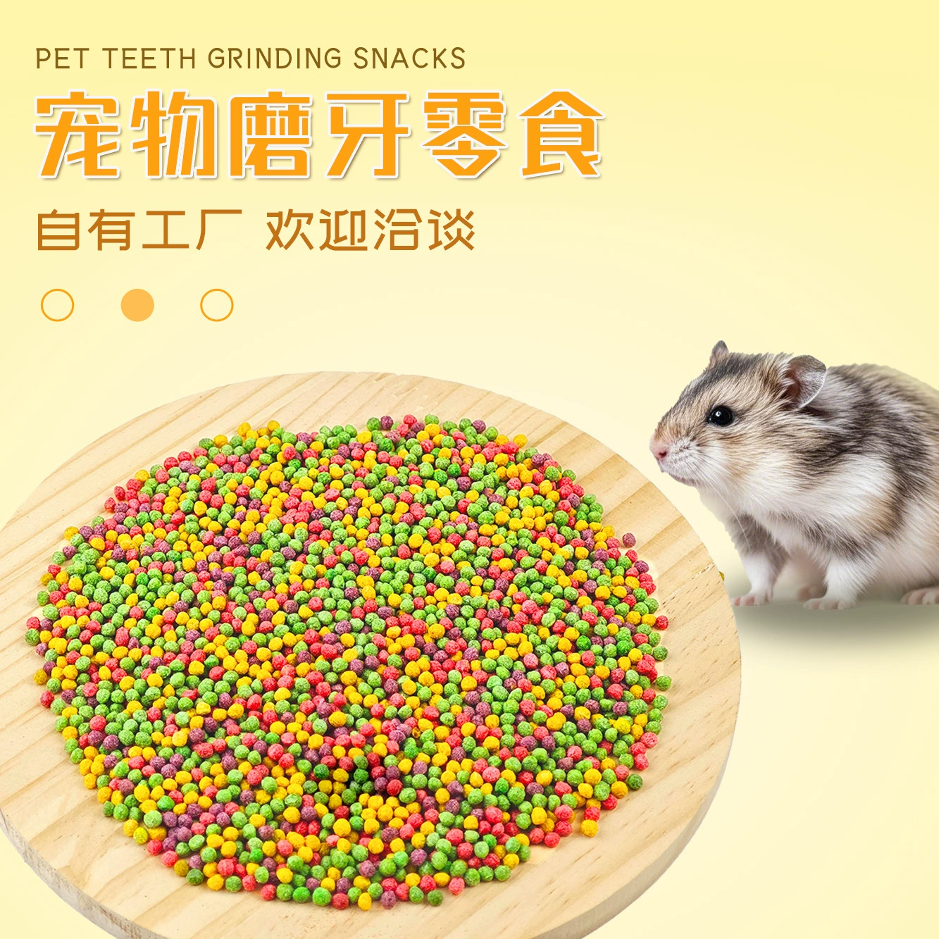 Лакомства для домашних животных, красочные частицы для прорезывания зубов, корм для кроликов, корм для хомяков, морских свинок и попугаев, 10 кг съедобных продуктов.