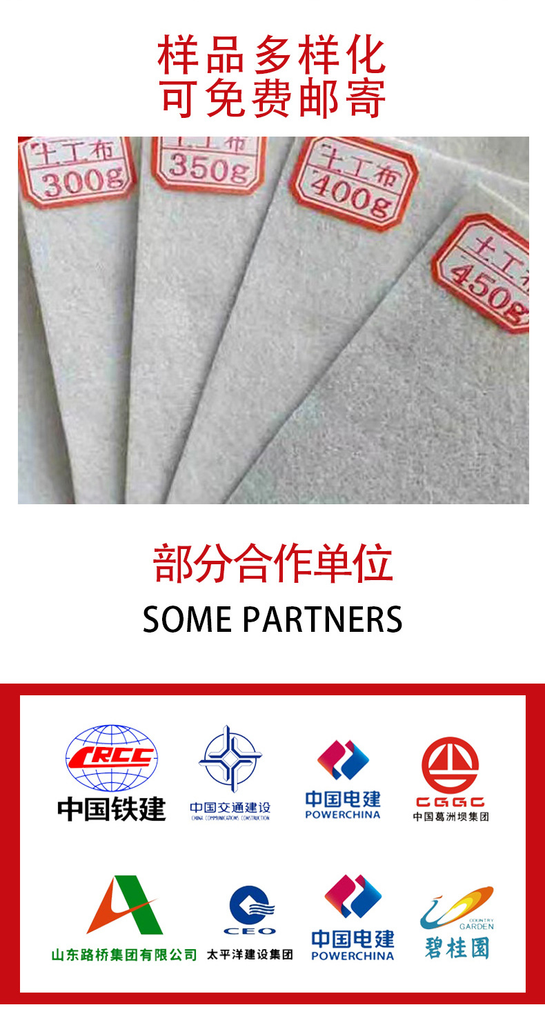 短丝土工布_13.jpg