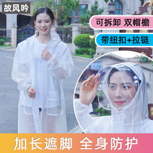 雨衣女款长款全身防暴雨电动电瓶车成人外穿单人一体式披骑行专用