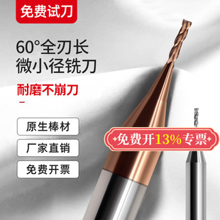 60���u�ȫ���L���м��L0.3/0.4/0.5/0.6/0.7/0.8/0.9΢С��㊵�