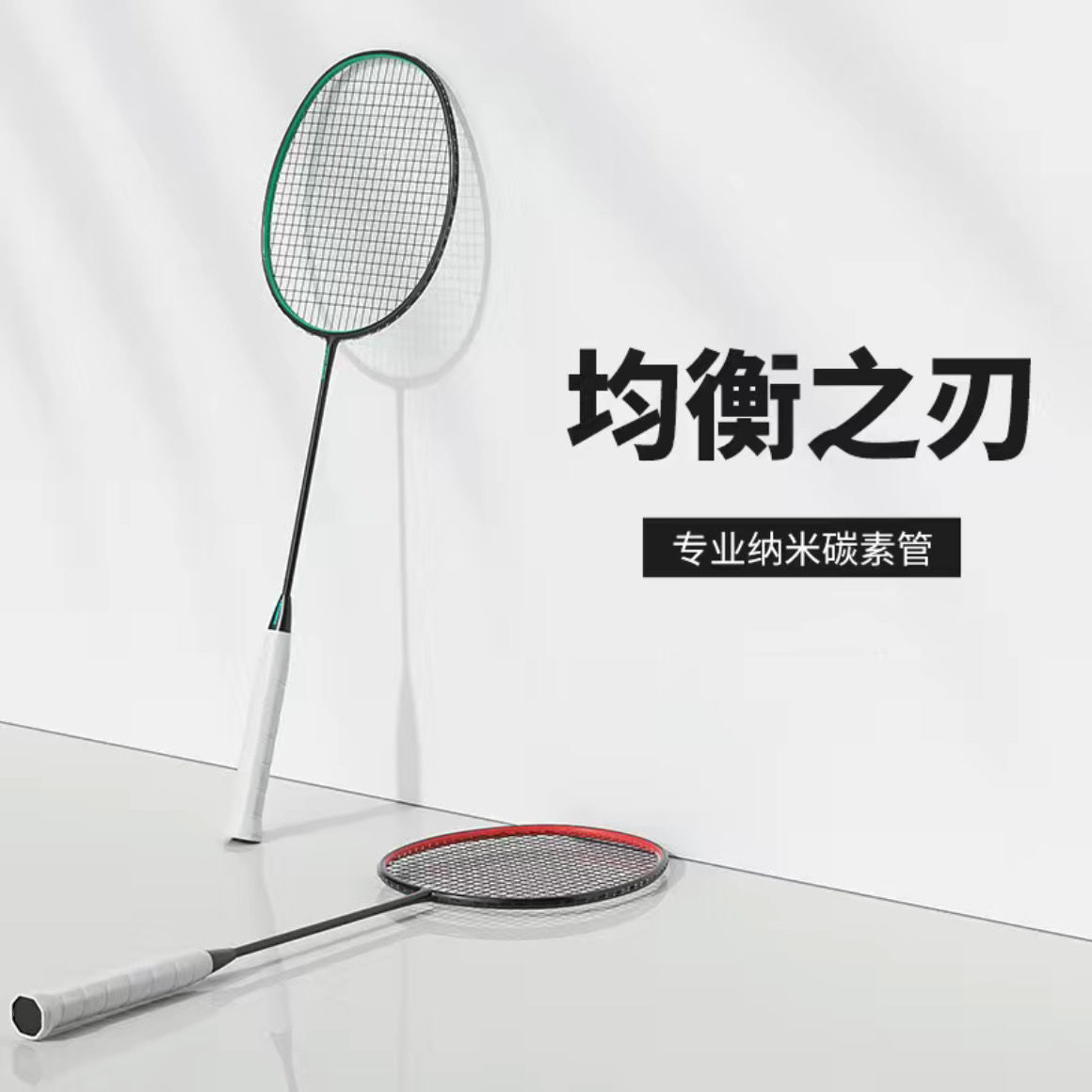 Factory Clearance Carbon Badminton Racket Carbon Fiber Single Racket Men's and Women's One-Piece Racket Adult Durable Racket Training Racket