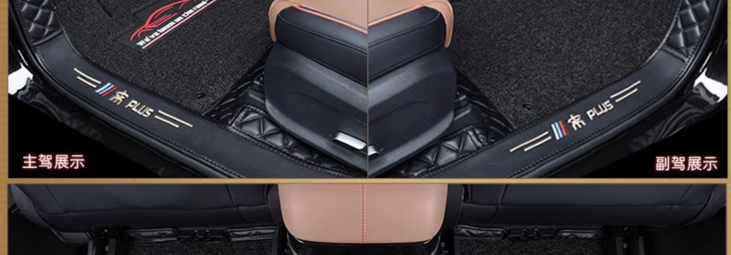 Car Floor Mats For BYD Song Plus DMI 2025 EV Champion