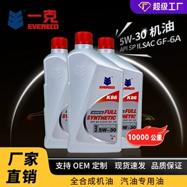 汽油机机油;防冻液;机油添加剂