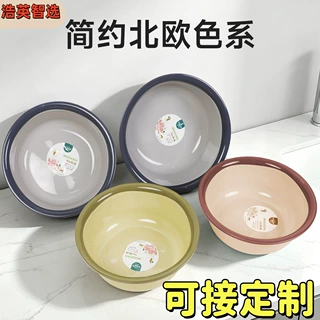 定制家用脸盆塑料脸盆加厚款耐摔不破学生宿舍洗衣服洗脸盆可批发