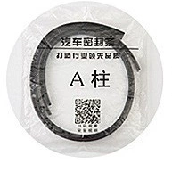 Sealing Strip Front Hood Ab | Vehicle Sealing Strip - car-a-pillar-z-type-paste-type-2m