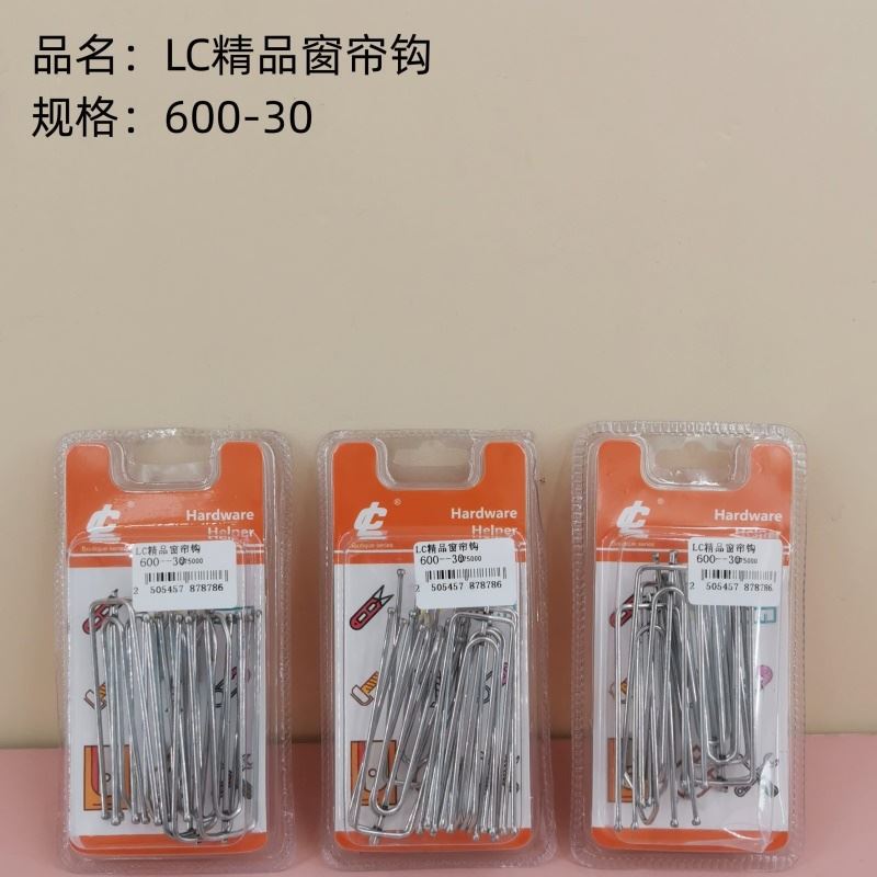 精品窗帘钩 5pcs