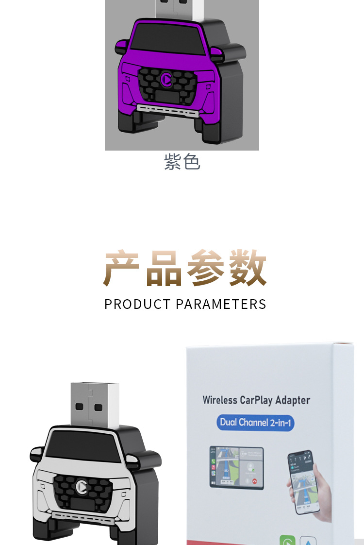 New Wired to Wireless Carplay Box Suitable for Mercedes-Benz E Volkswagen Audi Hyundai Car Machine Interconnection Adapter