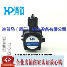 台湾涌镇HP双联油泵VPVCC-F3030-A3A3-02A A2A2 A1A1 A4A4