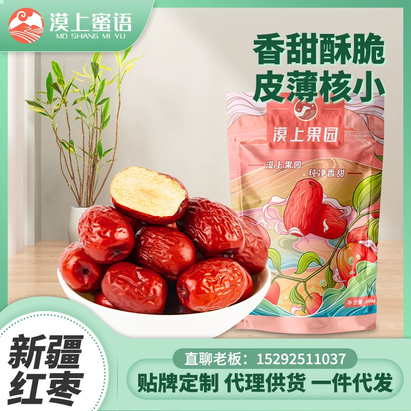 Мошанг Фруктовый сад мыть бесплатно серый мармелад Мармелад Большие мешки с фруктами Оптовая покупка большого объема мощности завода класса II электронной коммерции