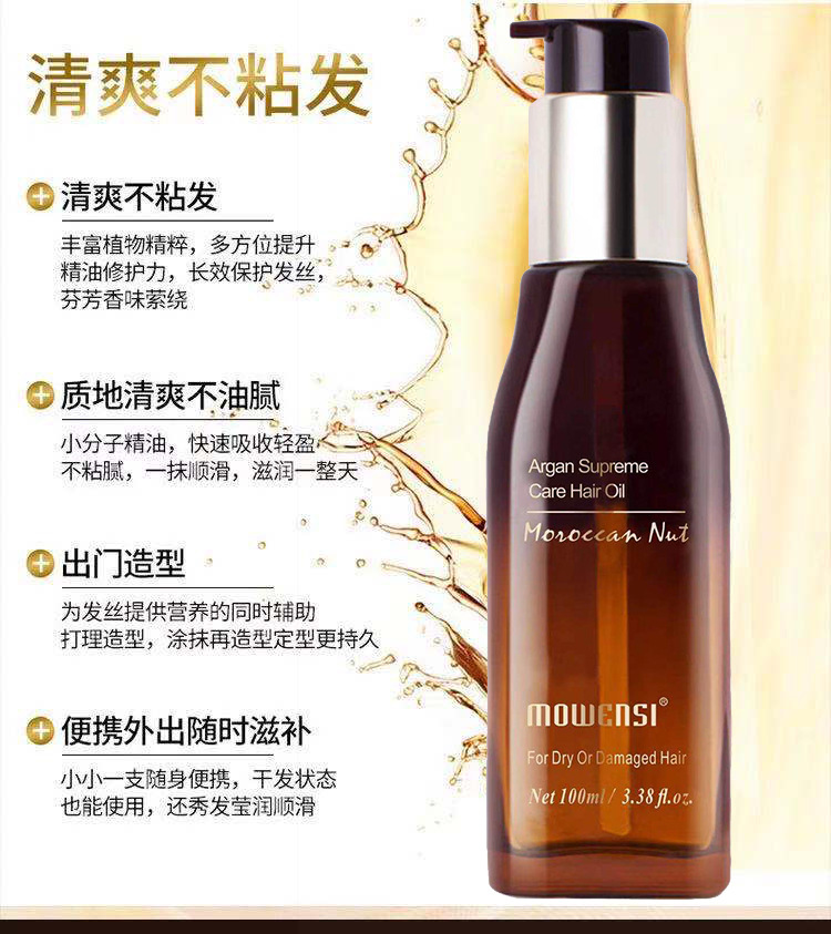 Mowensi Wash-Free Refreshing Anti-Hair Stick Hair Conditioning Oil, Beautiful Hair End Oil Nourishing Softening Aromatic Care Oil