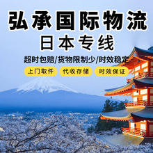 国际快递ems日本集运佐川专线转运空运寄食品敏感电池药品小包件