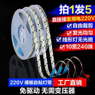 �߉�����ճLED���l�����õ�픾ƙ��X�۾���ܛ���l�NƬ��ɫ