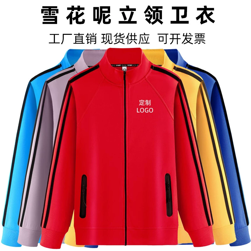 Весна и осень тонкая толстовка с воротником-стойкой Индивидуальная корпоративная рабочая одежда Классная одежда Рекламная культурная рубашка Печать логотипа Вышивка оптом