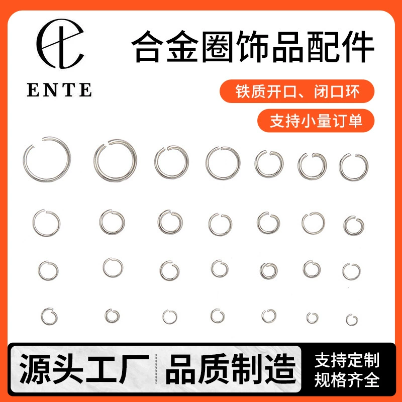 Железное кольцо с гальваническим покрытием, открытые кольца, аксессуары для DIY, фурнитура, круглые плоские кольца, серьги, ювелирные аксессуары, производитель, оптовая продажа