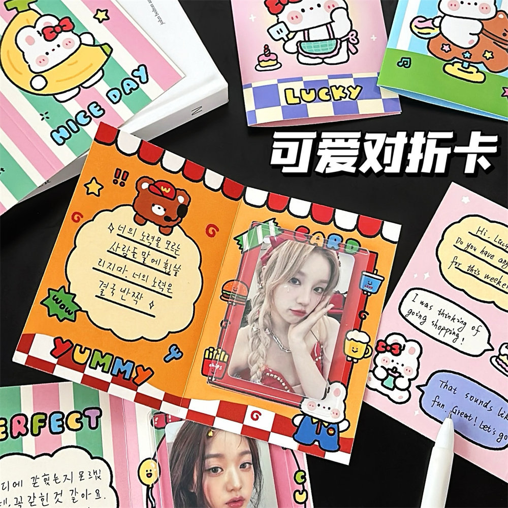 Tarjetas de felicitación coreanas originales lindas, tarjetas de embalaje, tarjetas de decoración del corazón de la niña, tarjetas de envío de mensajes