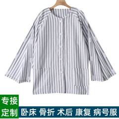 骨折した寝たきりの患者は、直条を脱ぐことができます。