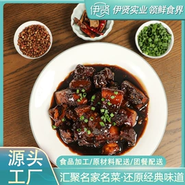 方便料理包类;净菜/盆菜;牛排类