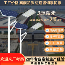 ̫��ܑ���·��6�����r�����LED�����ߗU����������̫���·��