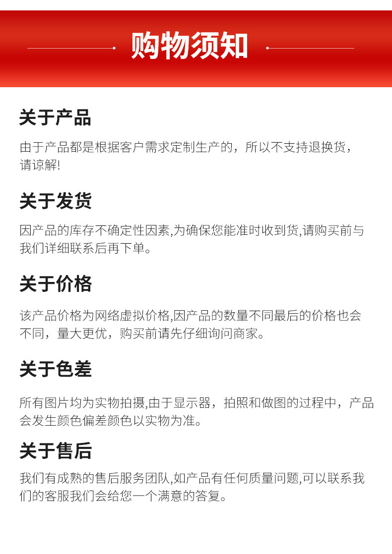 铭馨五金详情_22