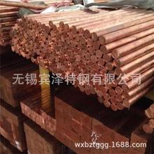 无锡紫铜厂家 紫铜方棒六角棒 紫铜方管 空调用紫铜直管/盘管