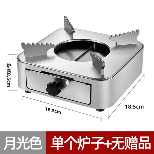Stainless steel alcohol stove, household high-end dining table, dry pot base, pot, restaurant, hotel, commercial, dormitory, small hot pot