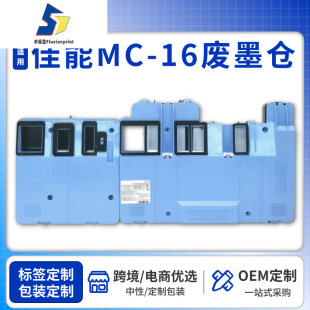 �m����� MC-16 �Uī�} оƬ�ɏ�λ ��ӡ�C���ÏUī�оS�o��