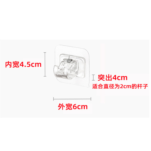 1443 2-pack curtain rod hooks, no need to punch holes, multi-purpose rod hangers, curtain hooks without crossbars