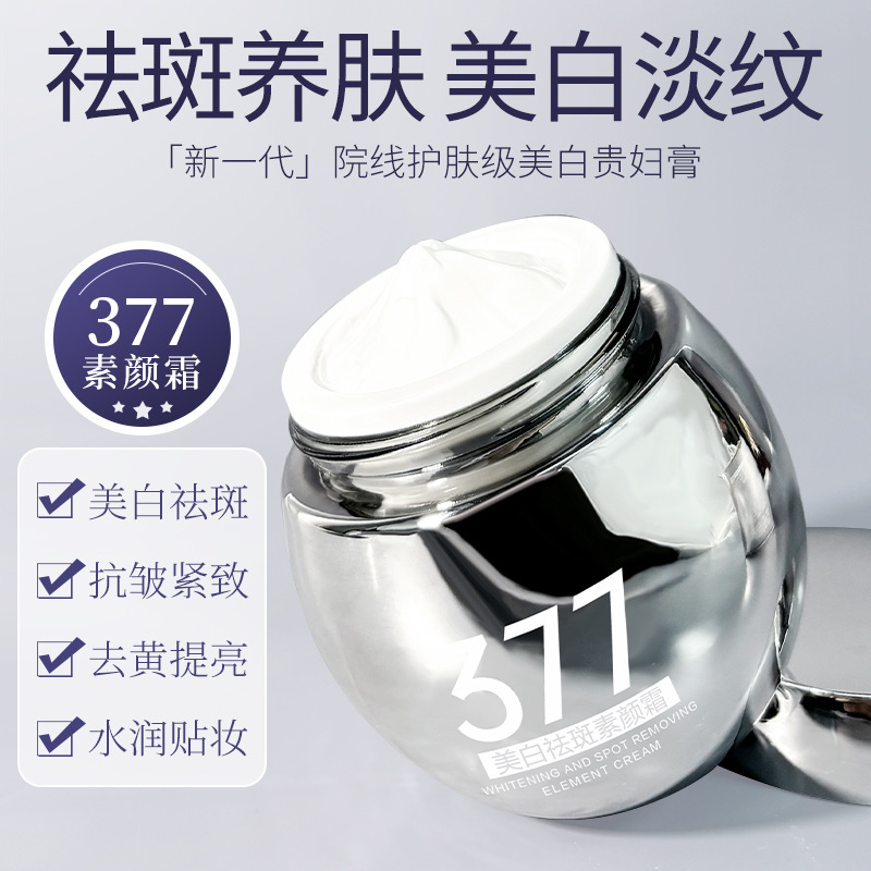 Jing Pure Secret 377 blanqueamiento de manchas, crema para la cara, invierno, crema hidratante para mujeres honorables, manchas ligerantes, fabricantes de productos químicos image 4