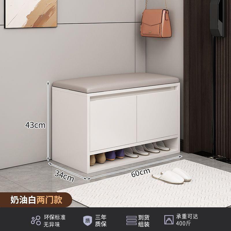 Taburete de zapatos de cambio de puerta de entrada doméstica, taburete de asiento de zapatos, pequeño estante de zapatos, lujo ligero, sensación de alta calidad, taburete de zapatos de entrada.