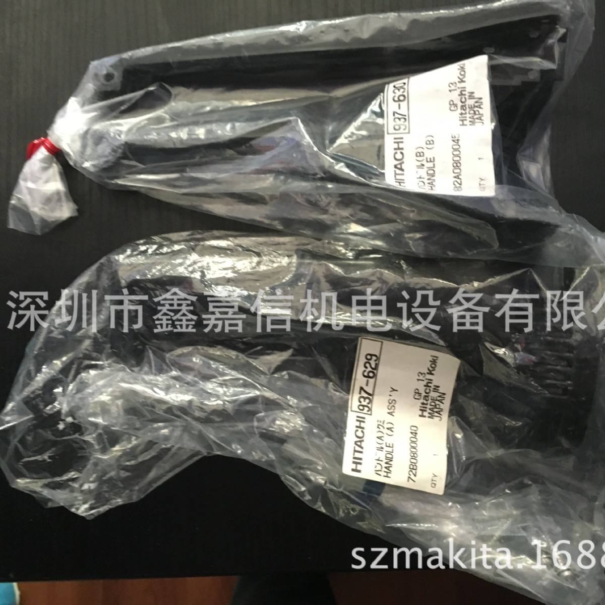 特价现货 批发日本 日立Hitachi  手提砂轮机 GP13 原装手柄