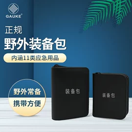 其他救生器材;自驾装备;其他安全设备