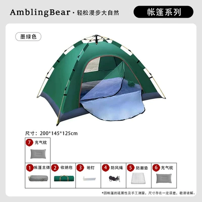 for Overnight Camping Automatic Quick Avtomobil dam çadırları - medium-size-2-people-dark-green-moisture-proof-pad-pillow2-default
