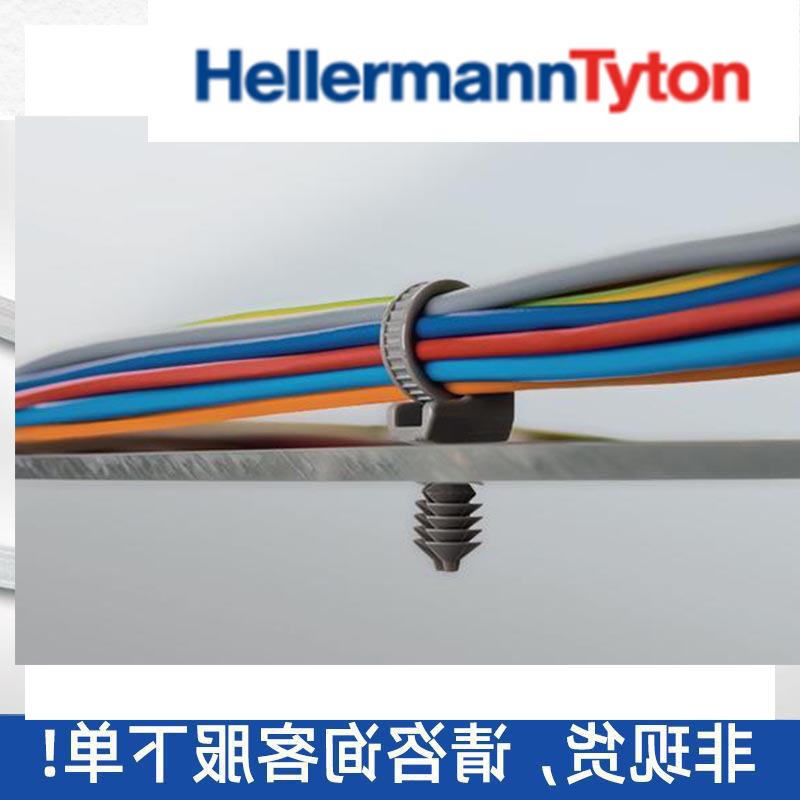 海尔曼太通157-00127杉树头汽车线束电缆尼龙扎带T50SOSFT6LG-E