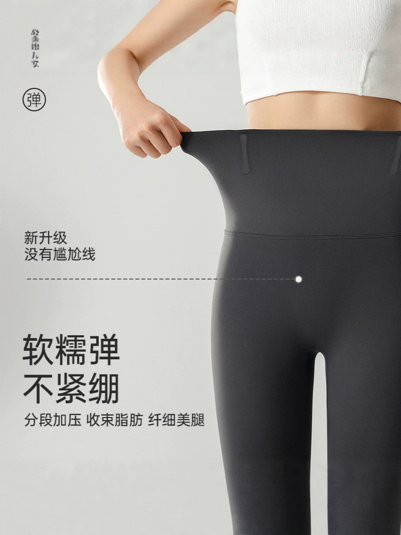 Pantalones de piel de tiburón para mujer, pantalones de yoga finos tipo nube, pantalones de cintura alta con control de abdomen y efecto levanta glúteos para primavera y verano, adecuados para uso al aire libre y como leggings deportivos.