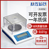 science and technology Electronics balance laboratory Accuracy High balance One percent 0.01g one tenth 0.1g